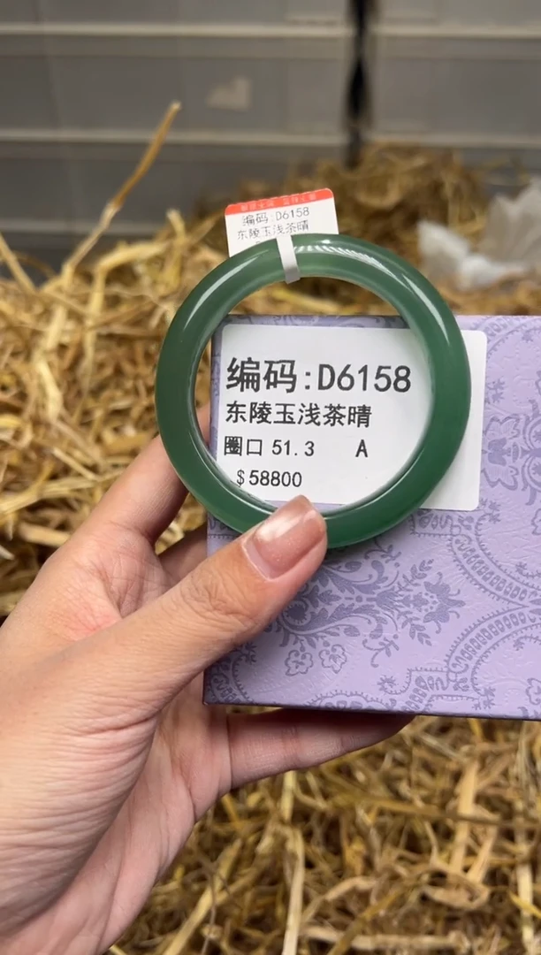 未镶嵌手镯石英质玉D6158