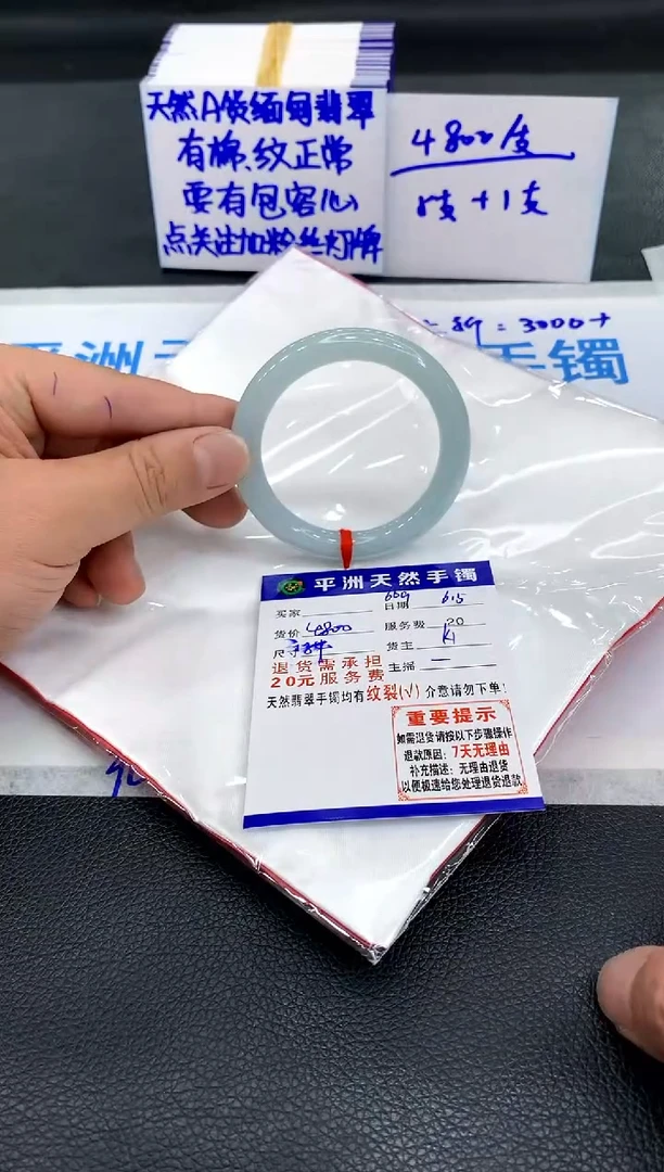 翡翠手镯未镶嵌11111111111