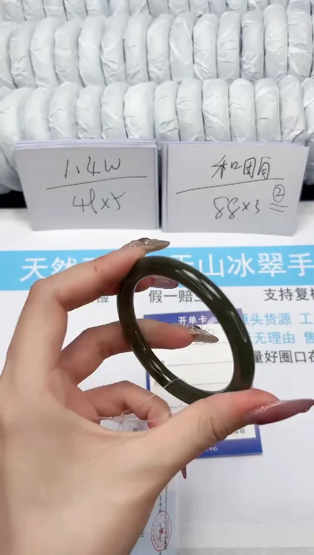 【闪购商品】和田玉手镯未镶嵌250-55.5