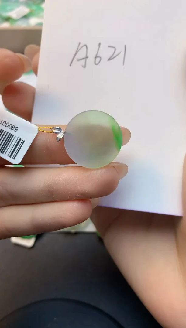 颈饰18K金镶嵌翡翠天然A货缅甸翡翠百元以上9元证书费自理