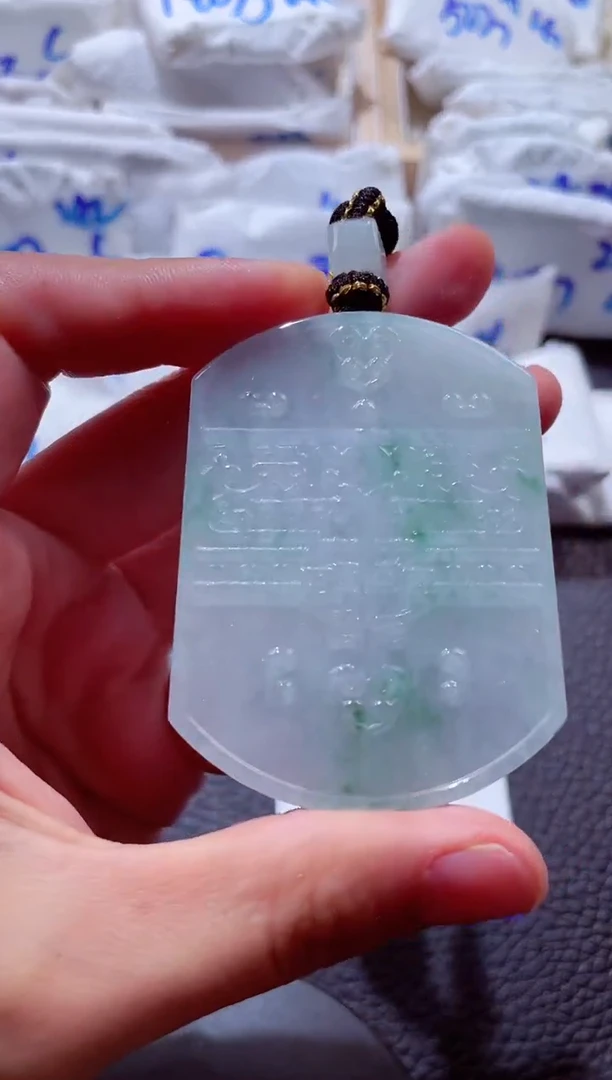 颈饰未镶嵌翡翠00004461