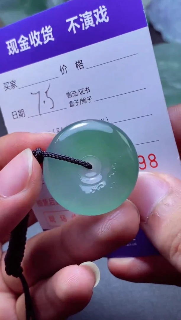 定制翡翠未镶嵌潜* 潜行 潜行 潜行