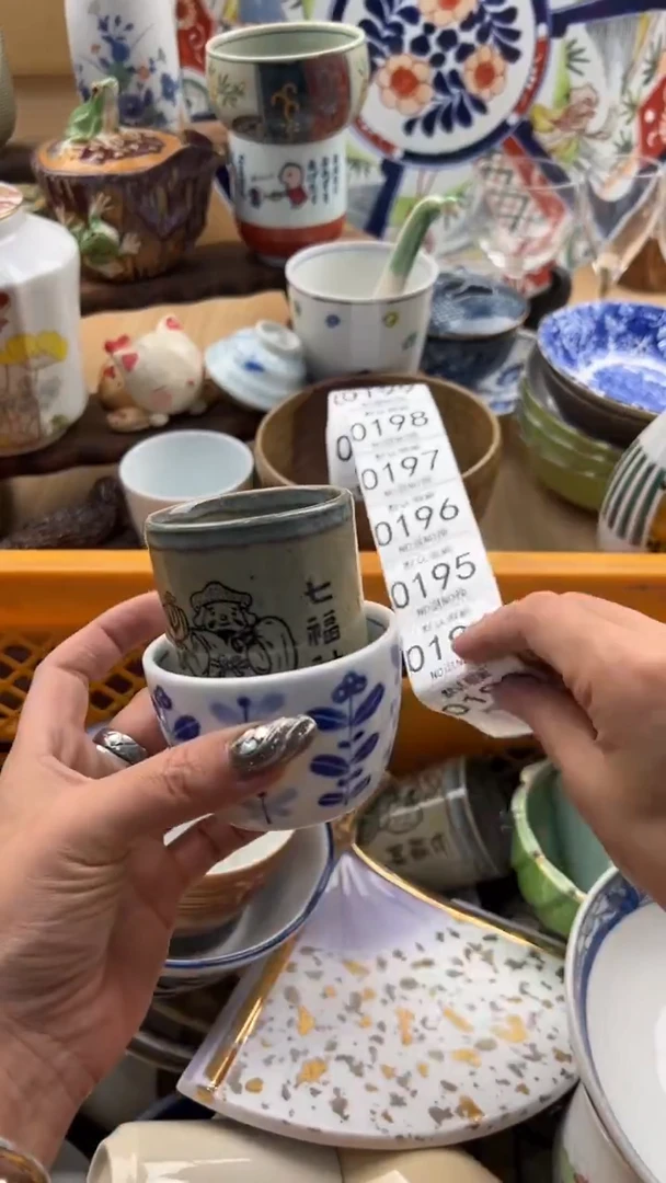 193默认微瑕，满20元包邮
