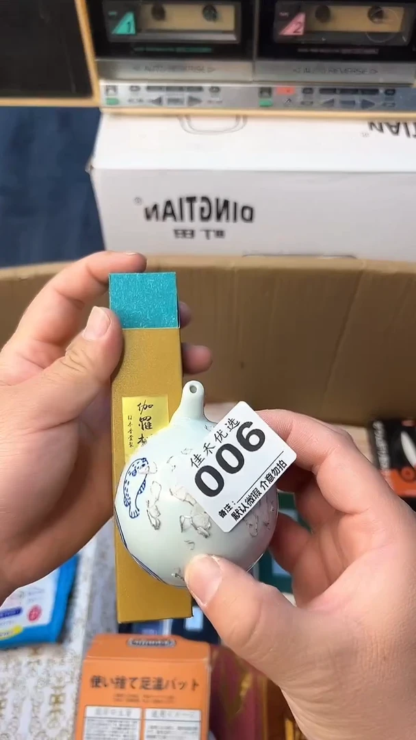 日本名窑瓷器瓷器瓷器瓷器