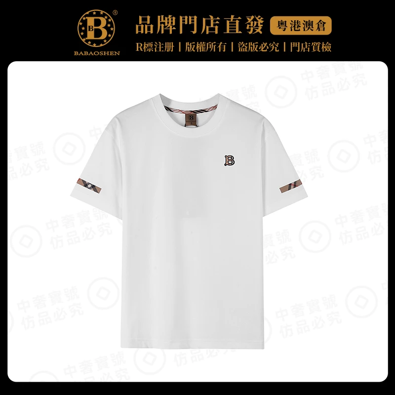 【丽娜娜】B607巴宝绅夏季男士T恤时尚百搭潮流休闲刺绣圆领短袖