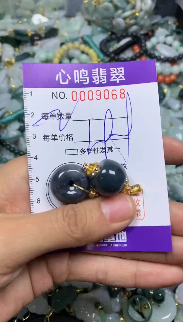 【闪购商品】翡翠颈饰未镶嵌闪购009068