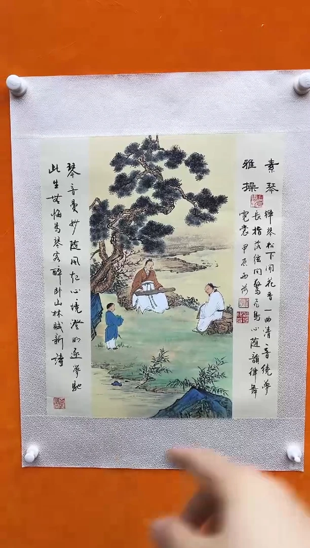 国画48雨荷老师纸本山水精品绘画作品