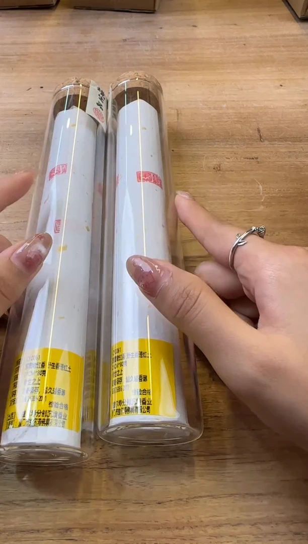 线香49号 珍藏老缸香-野生香港红土 80克