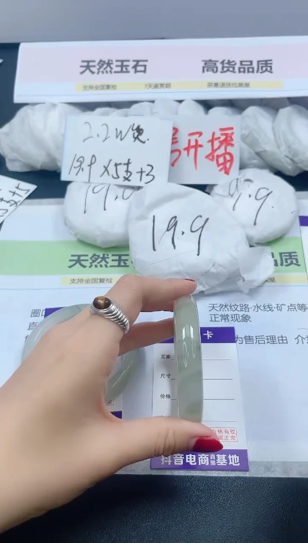 【闪购商品】石英质玉手镯未镶嵌341/56.5