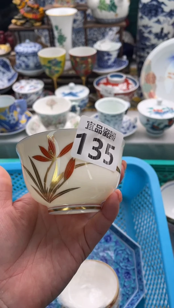 【闪购商品】瓷片宜品陶瓷感谢支持