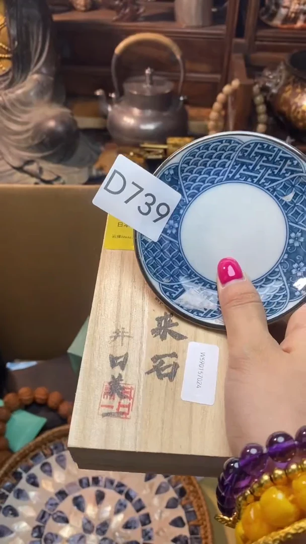 茶宠瓷片盘子 多样性发一