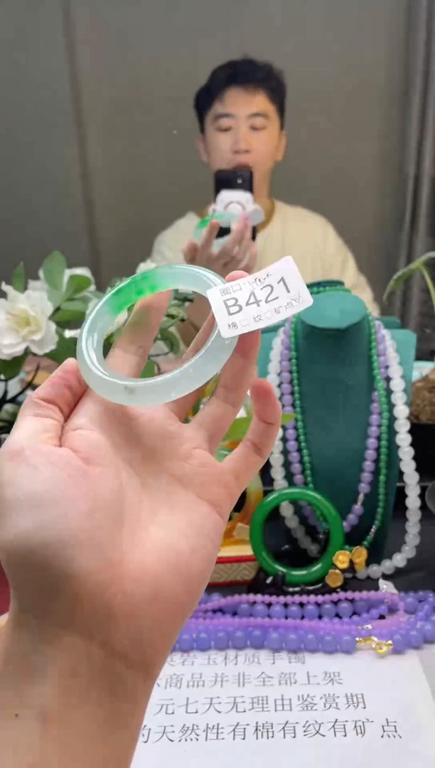 郭子石英岩手镯B421