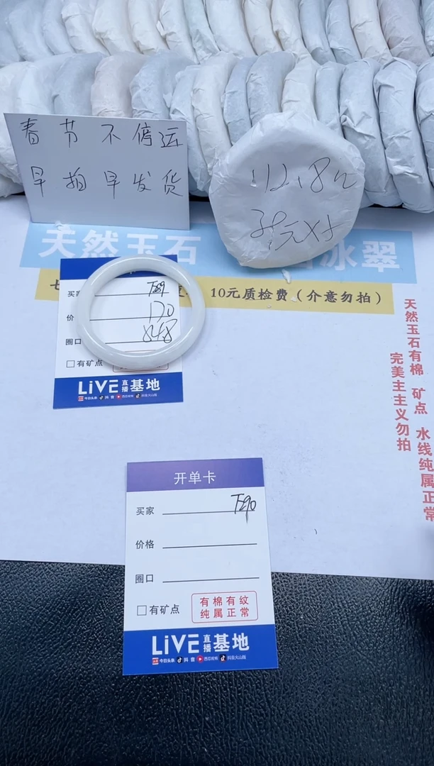 【闪购商品】和田玉手镯未镶嵌T289-54.8