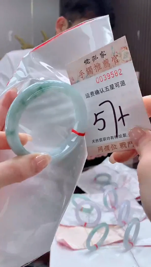 未镶嵌手镯翡翠天然缅甸A货翡翠