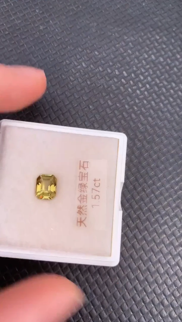 裸石金绿宝石天然无烧金绿宝石