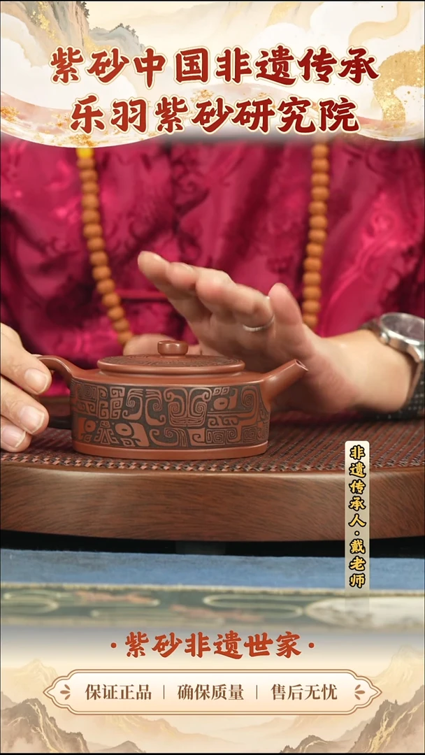 茶壶紫砂99.0099.00