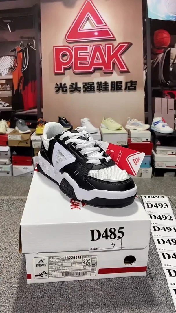 正品匹克断码库存鞋37