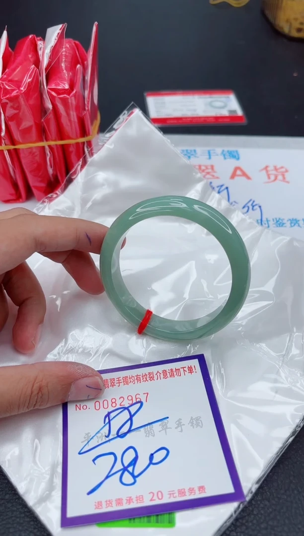 翡翠手镯未镶嵌1