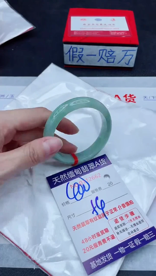 未镶嵌手镯翡翠400.00