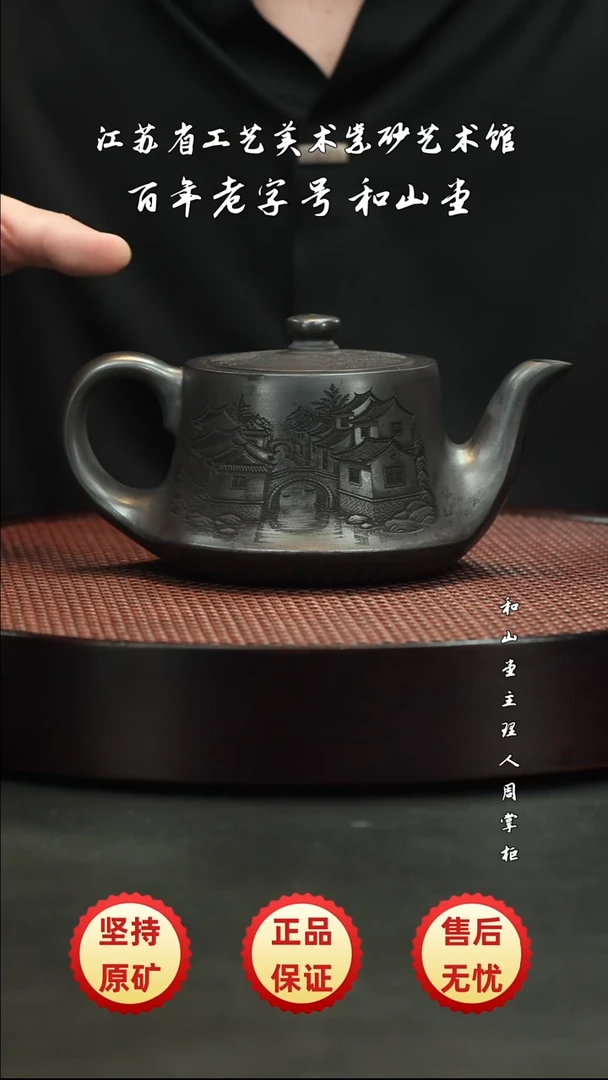 宜兴紫砂宜兴紫砂