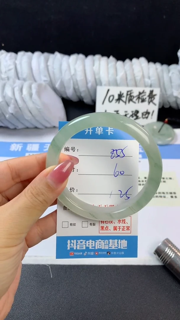 石英质玉手镯未镶嵌B855