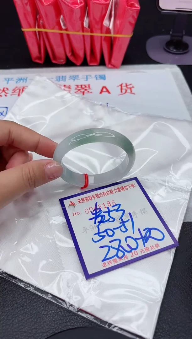 【闪购商品】翡翠手镯未镶嵌1111111111111