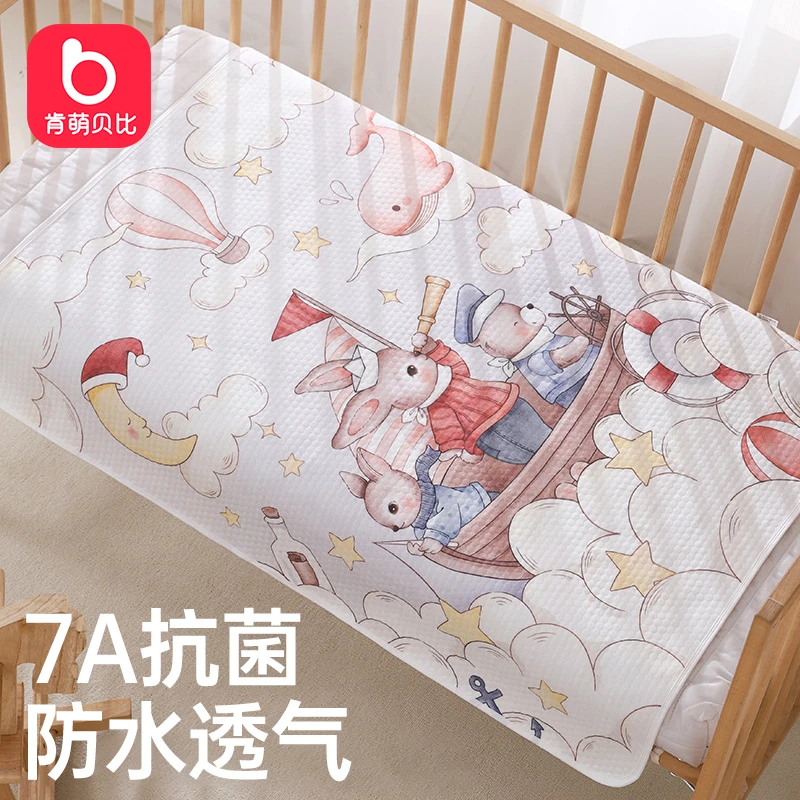 肯萌贝比精梳棉7A抗菌新生婴儿儿童隔尿垫防水透气纯棉可水洗