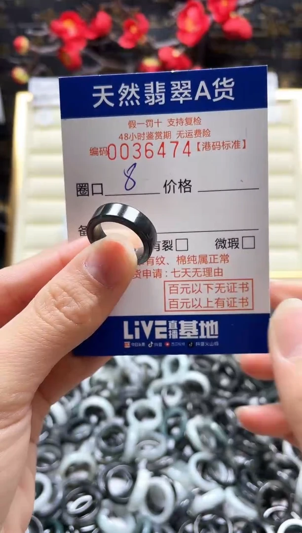 【闪购商品】翡翠戒指未镶嵌天然翡翠戒指6474