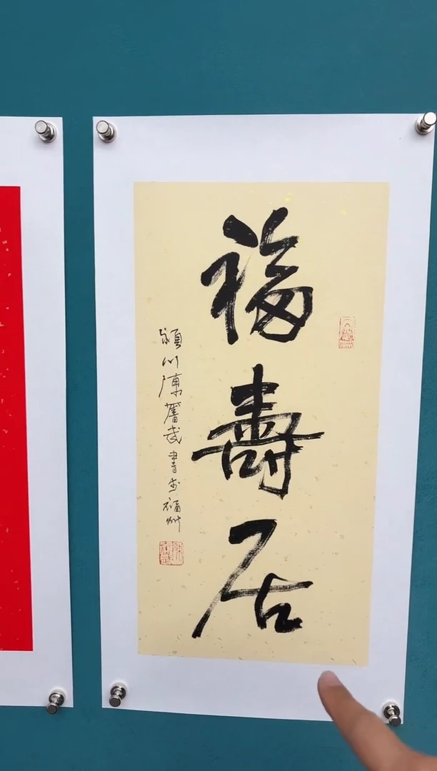 竖款中国传统艺术纯手工托底
