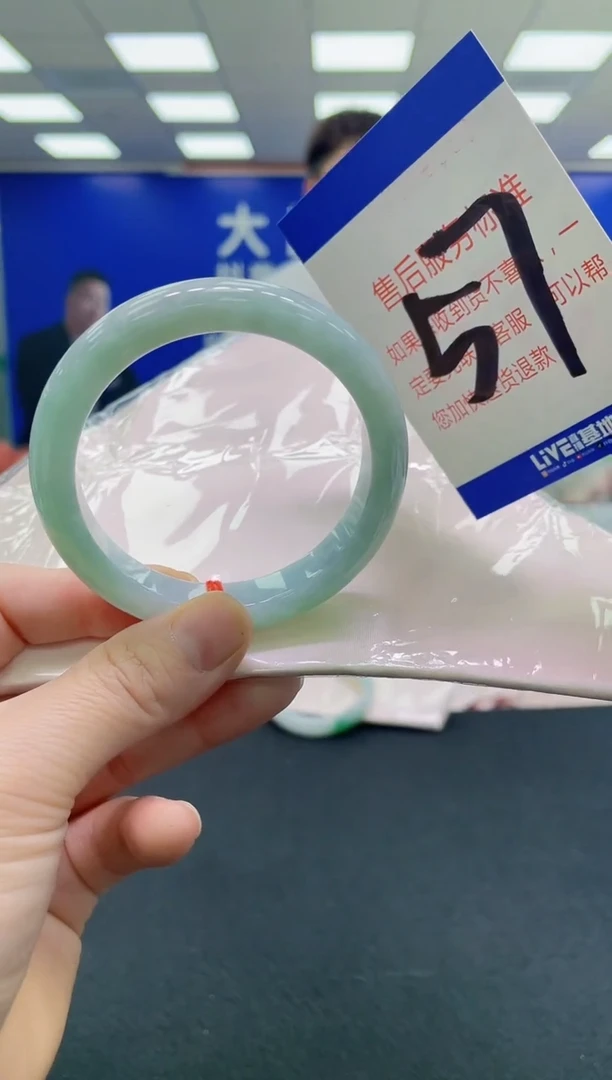 未镶嵌手镯翡翠 AAAAAAAAAA