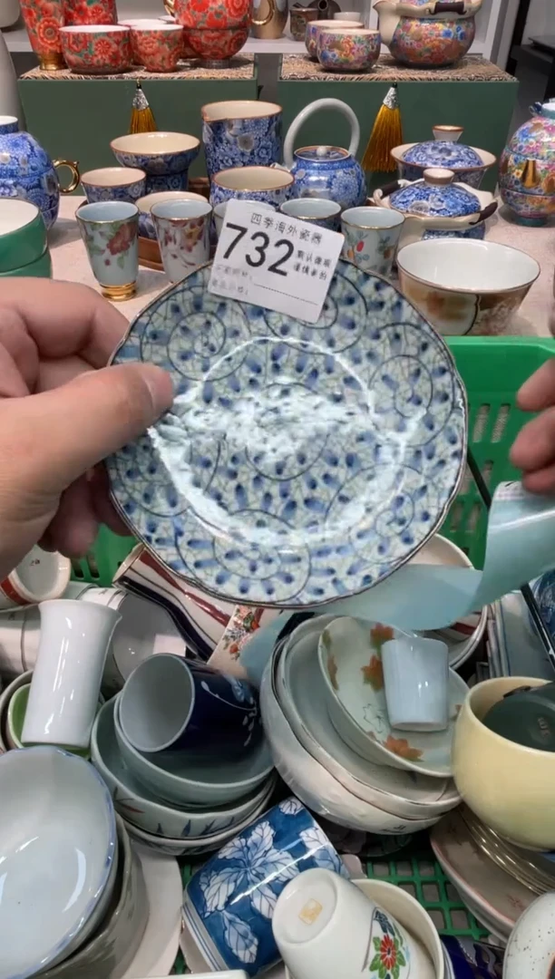 【闪购商品】四季瓷器默认微瑕732