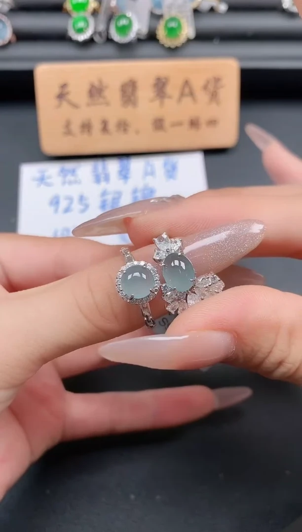银S925镶嵌戒指翡翠1111