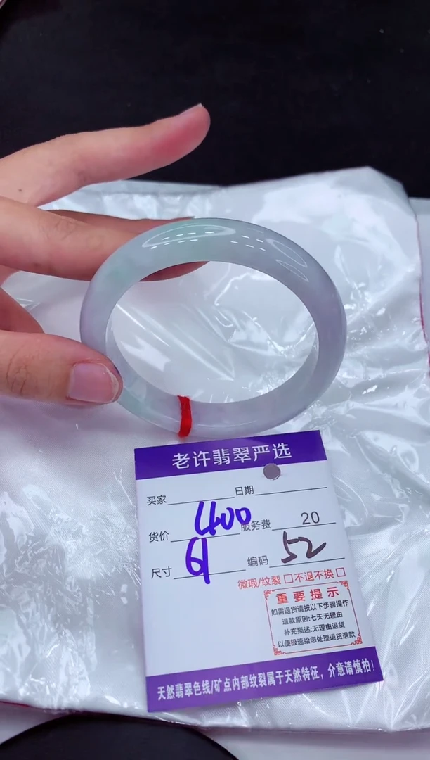【闪购商品】翡翠手镯未镶嵌11111111111111