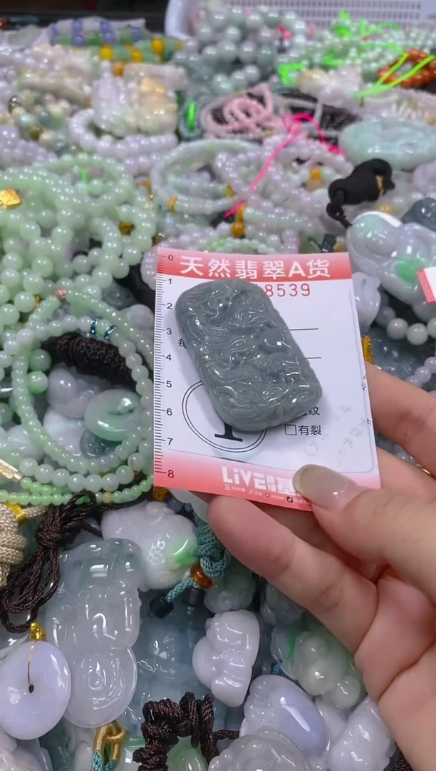 翡翠未镶嵌颈饰闪购0018539