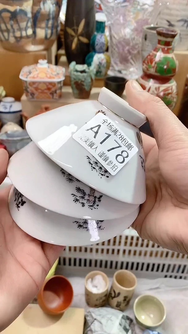 【闪购商品】满28包邮陶瓷茶具瓷器