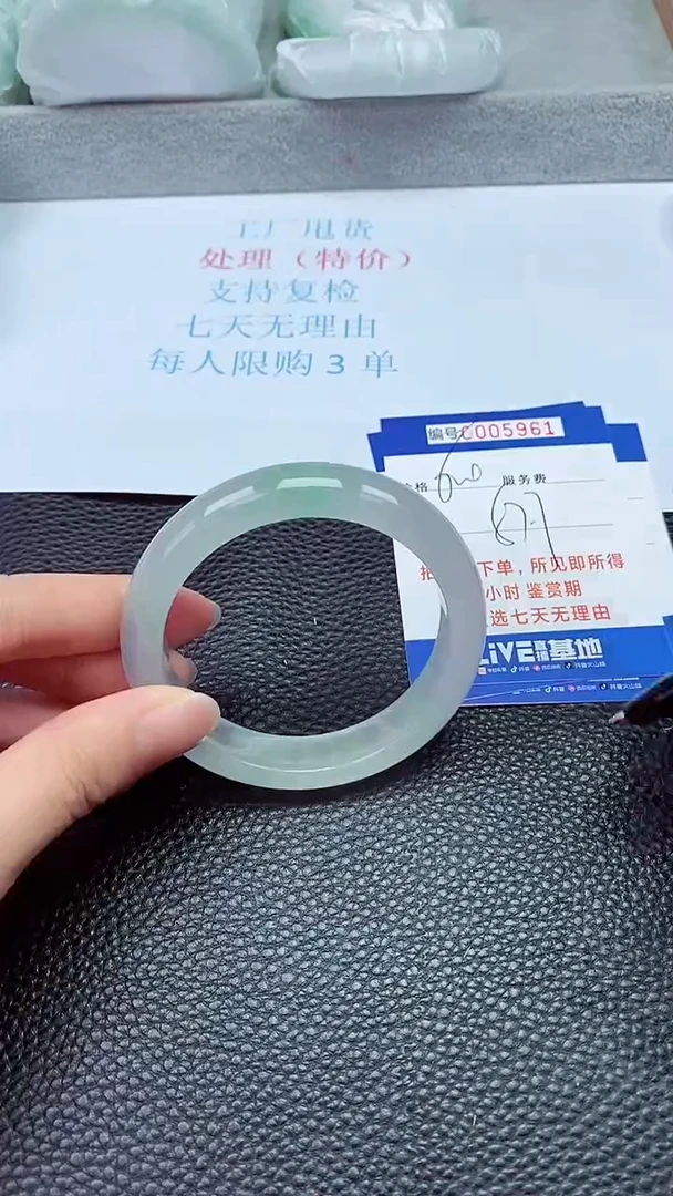 拍下以实物为准5961