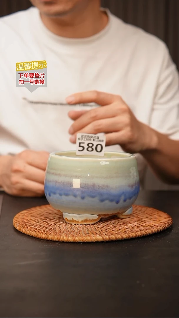 瓷片580 内口径约9  外高约9