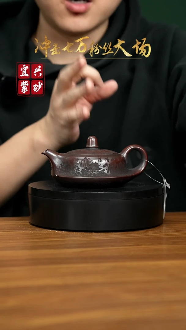 【闪购商品】紫砂茶壶宜兴原矿紫砂壶 200CC