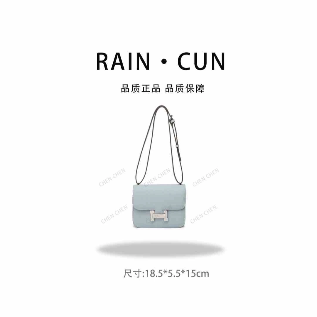 【YI CHEN】SKL-Z8056-冰岛蓝-高定轻奢时尚百搭潮流女士包包