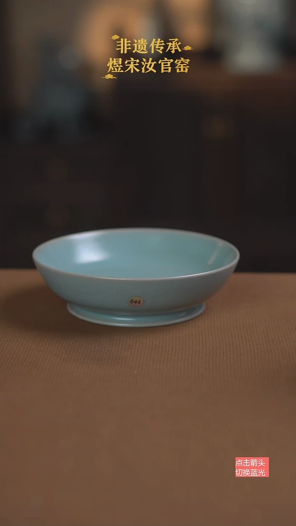 圆洗644号二级14公分