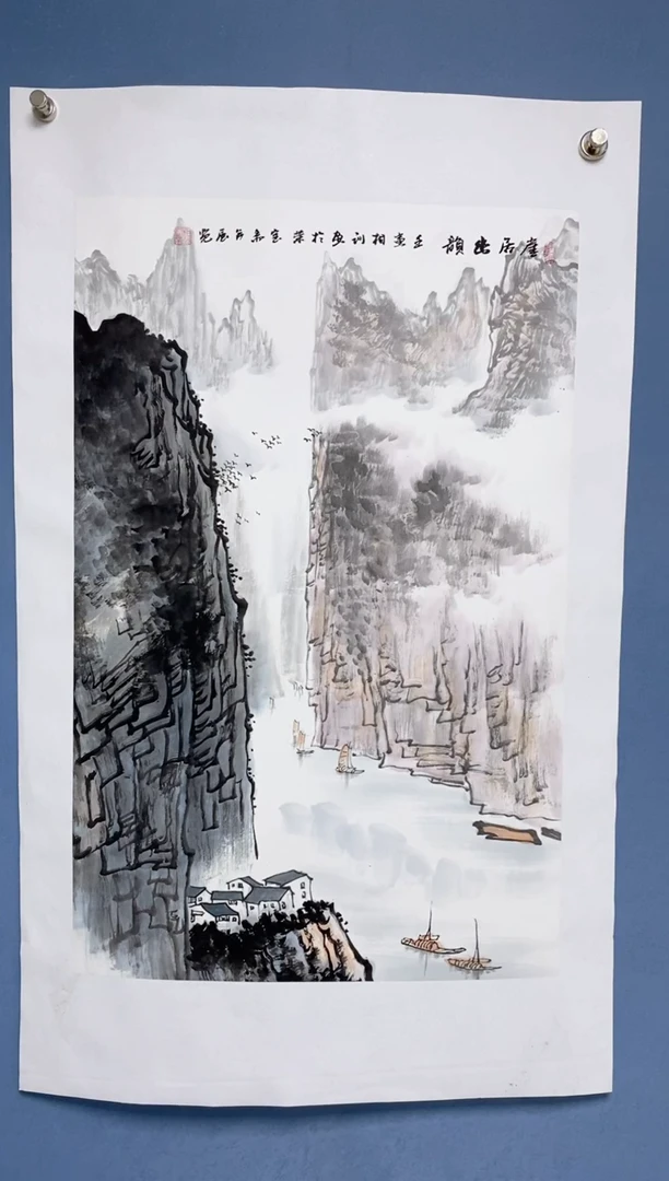 国画 中海国际艺术甄选国画