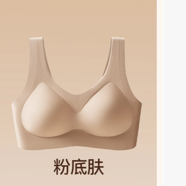 2女士秋冬磨毛绒保暖内衣