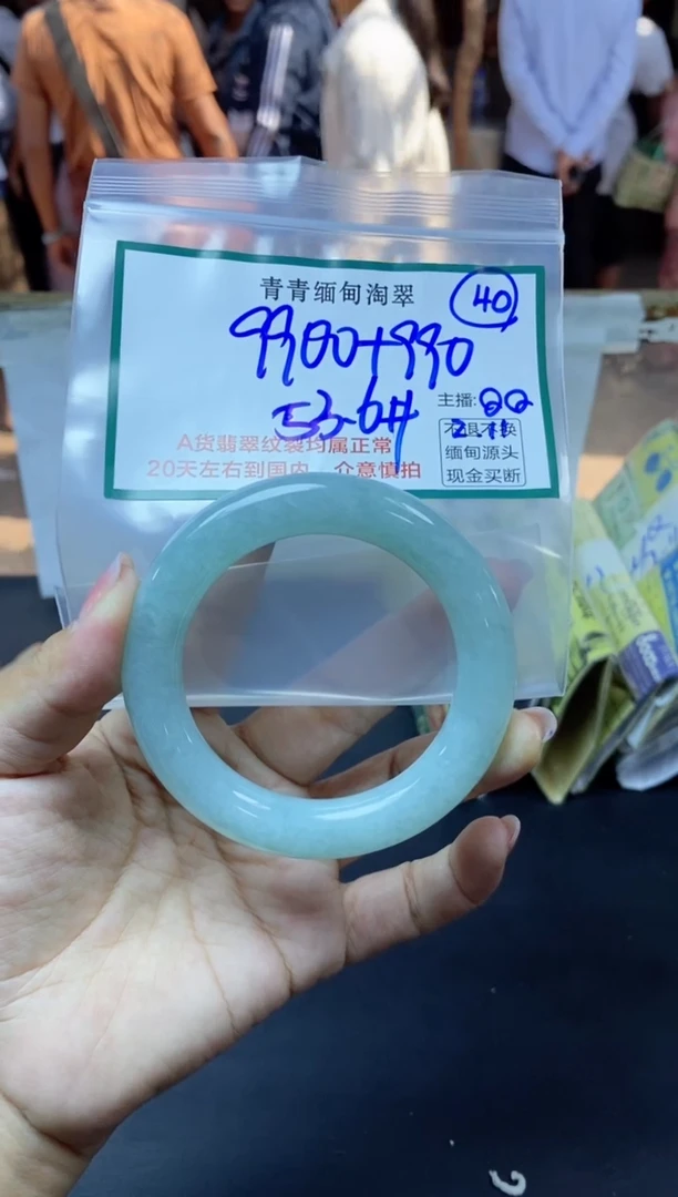 【闪购商品】定制翡翠未镶嵌40/手镯/