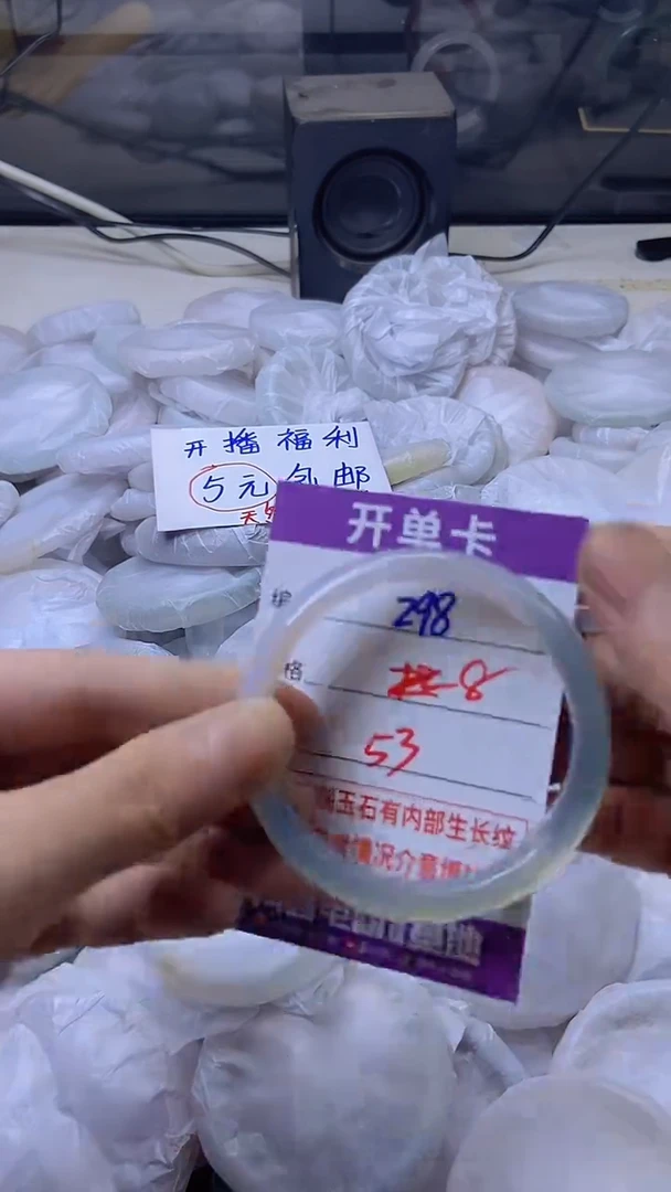 玛瑙/玉髓手镯未镶嵌298