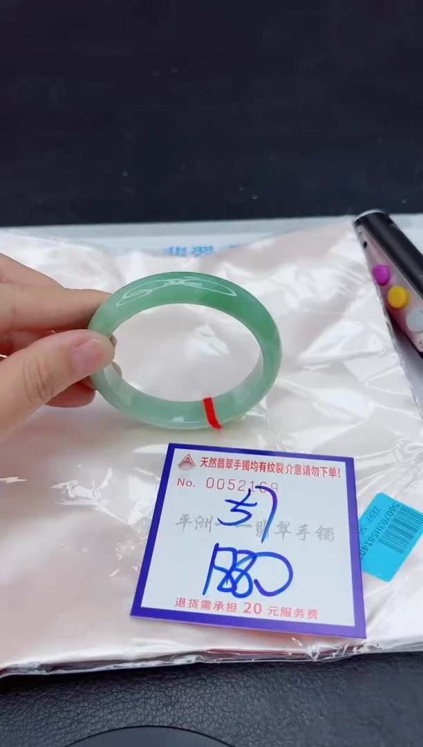 未镶嵌手镯翡翠111111