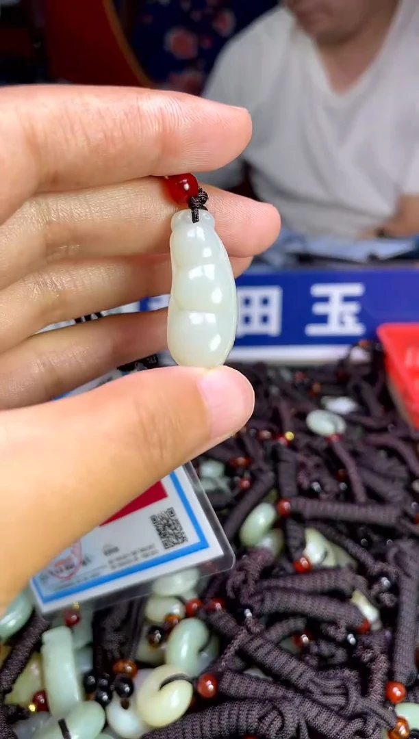未镶嵌和田玉挂件1