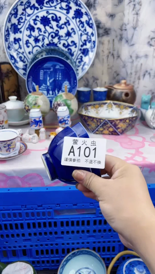 瓷片無**治AAAAAAAAAAAA101