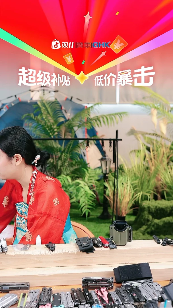 新品3号鹰戈团购到手价268，货返60
