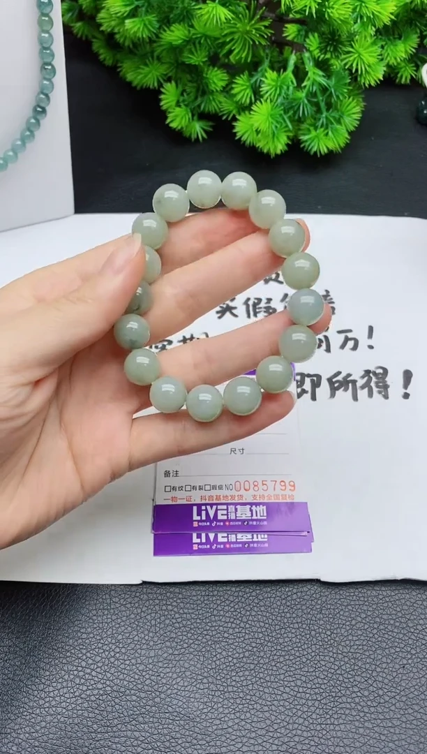 颈饰未镶嵌翡翠多样性一件发货