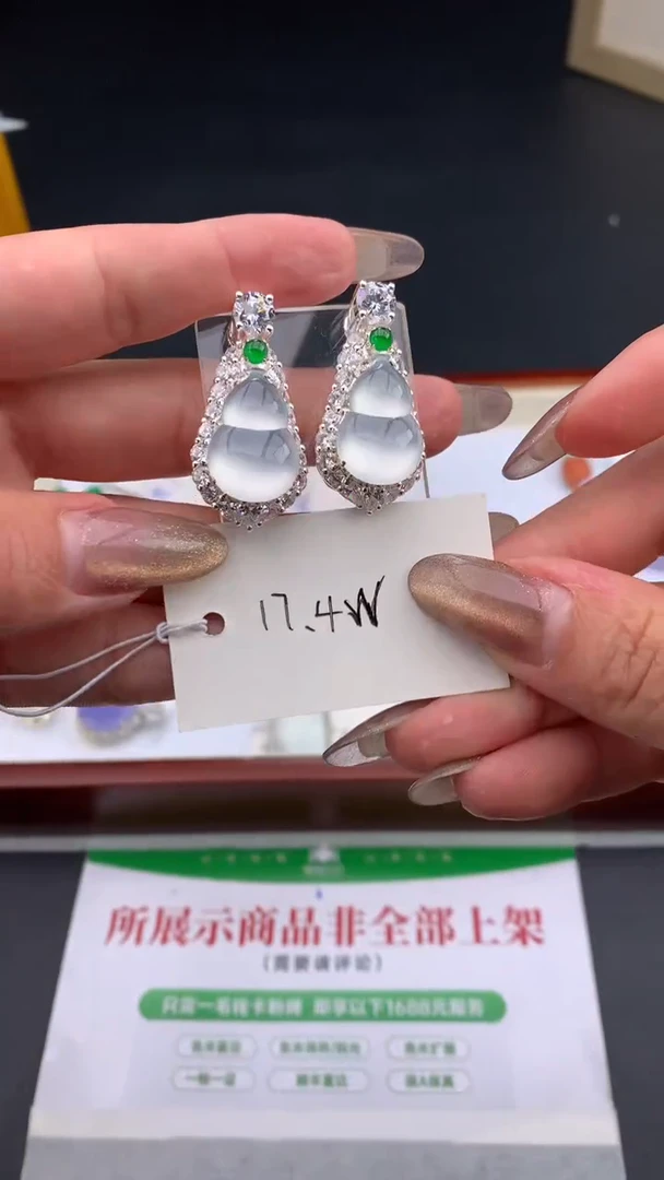 【闪购商品】翡翠耳饰未镶嵌下单联系客服核对地址哦